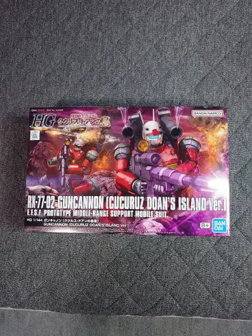 HG 건캐논 쿠쿠루스 도안 버전