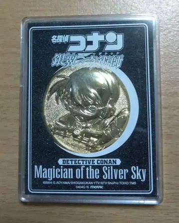 명탐정 코난 은빛 날개의 마술사 메달