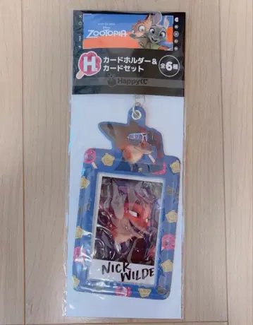 주토피아 제일복권