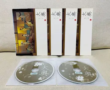 대오쿠 제1장 DVD 전권 드라마