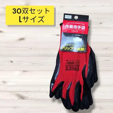 익명 배송 무료배송 미사용 새상품 작업용 장갑 30켤레 세트 L 사이즈