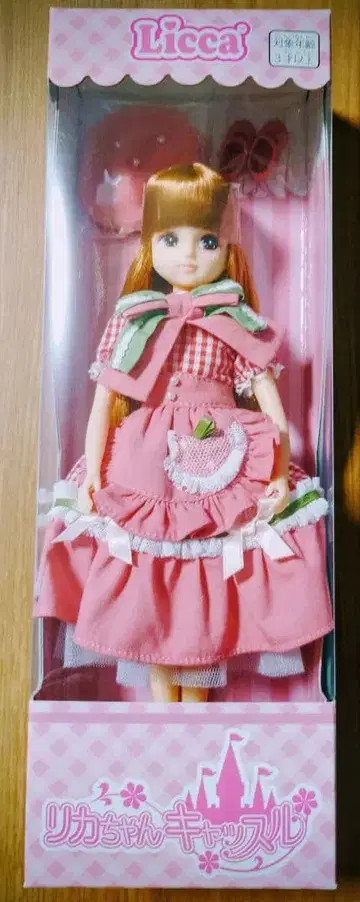 한정판 리카짱 2025년 리카짱 캐슬 딸기 농원 새상품 미개봉