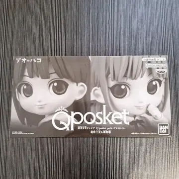 아오하코 Qposket petit 피규어 2체 세트