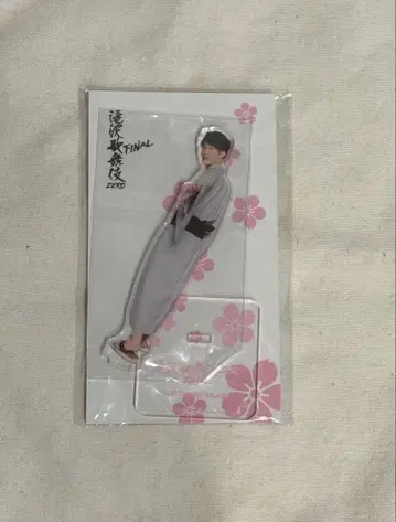 와타나베 쇼타 아크릴 스탠드 타키자와 가부키