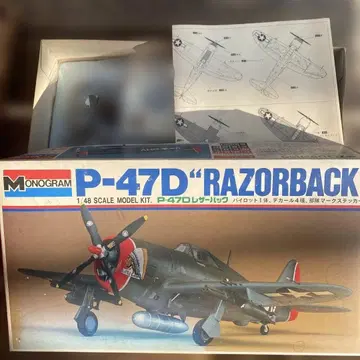MONOGRAM P-47D 'RAZORBACK' 1/48