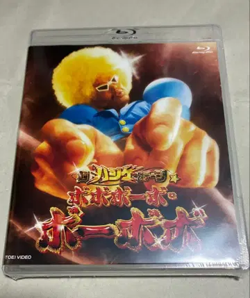 미개봉 무대 초하케 스테이지 보보보 보 보보보 한정판 예약판 블루레이