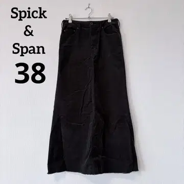 새상품급 Spick & Span 코듀로이 맥시 스커트 38 그레이