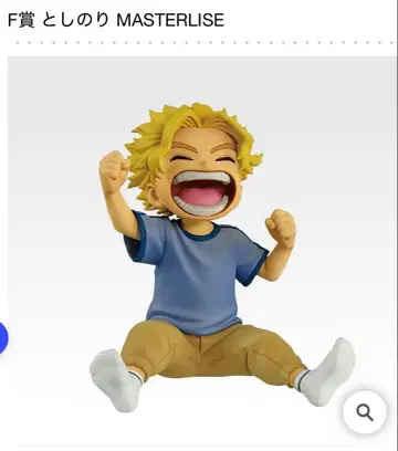 히로아카 제일복권 토시노리