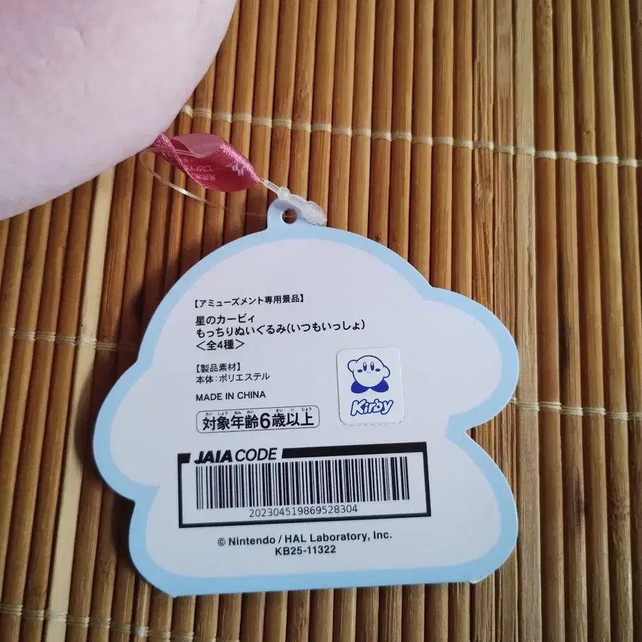 6번째 상품 이미지