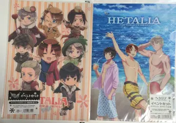 헤타리아 이벤트 세트 클리어 파일 (브로마이드 포함)