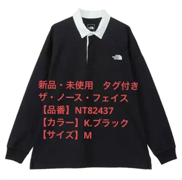 택 포함 미사용 새상품 더 노스 페이스 NT82437 라거 셔츠