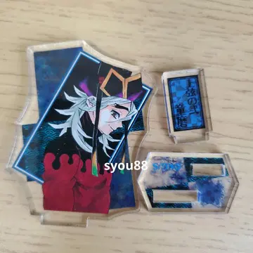 귀멸의 칼날 아크릴 피규어 컬렉션 도우마 원작 원화 미야노 마모루