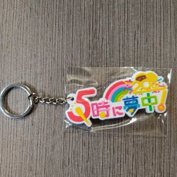 5시에 몽츄! 20th 러버 스트랩