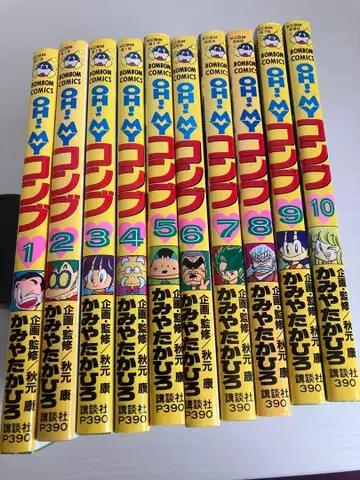 OH! MY 네이비 1-10권 세트