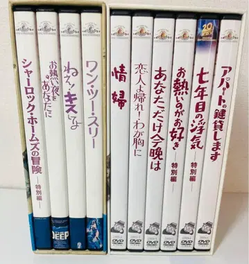 빌리 와일더 DVD 컬렉션 BOX 1, 2 (DVD 10매 세트)