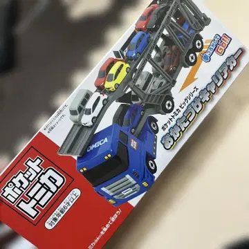 토미카 정리 커리어카