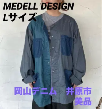 MEDELL DESIGN MDL 노카라 자켓 L