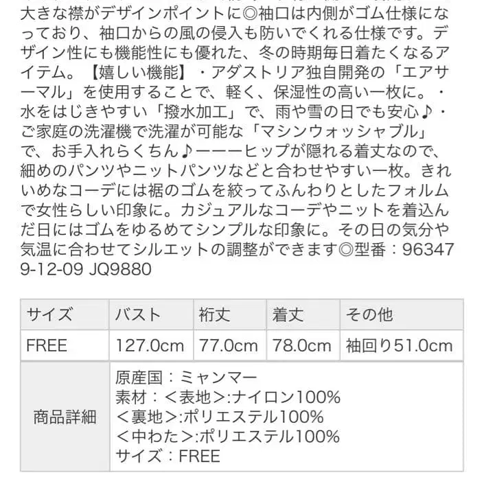 2번째 상품 이미지