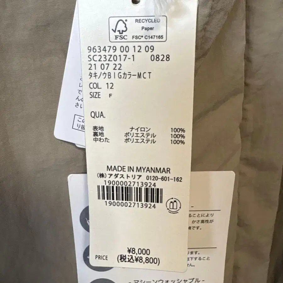 4번째 상품 이미지