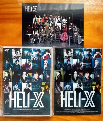 무대 [ HELI X ] DVD