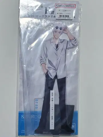 주술회전 제일복권 고죠 사토루 빅 아크릴 스탠드