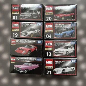 토미카 프리미엄 단종 8개 세트