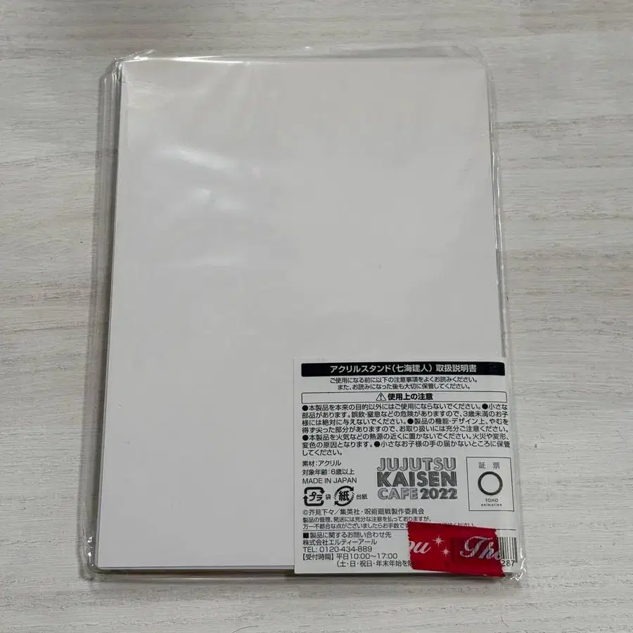 6번째 상품 이미지