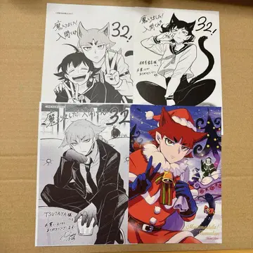 마계의 왕자! 이루마군 특전 페이퍼