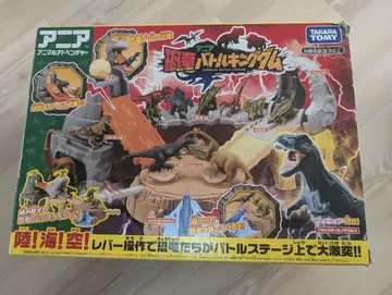 아니아 공룡 배틀 킹덤 타카라토미