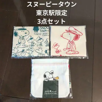 스누피타운 도쿄역 한정 3세트