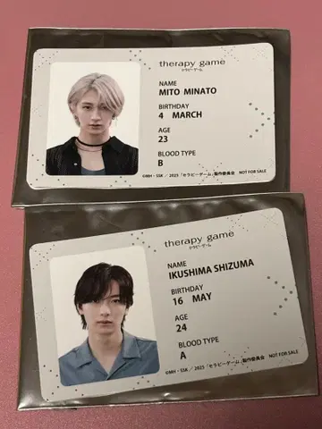 세라피 게임 애니메이트 페어 ID 카드 혜택