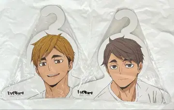 하이큐 행거 미야 아츠무 미야 오사무 합동 연습회