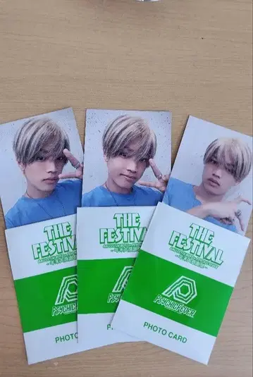 THE FESTIVAL 한다 타츠오미 포토 카드 시크릿