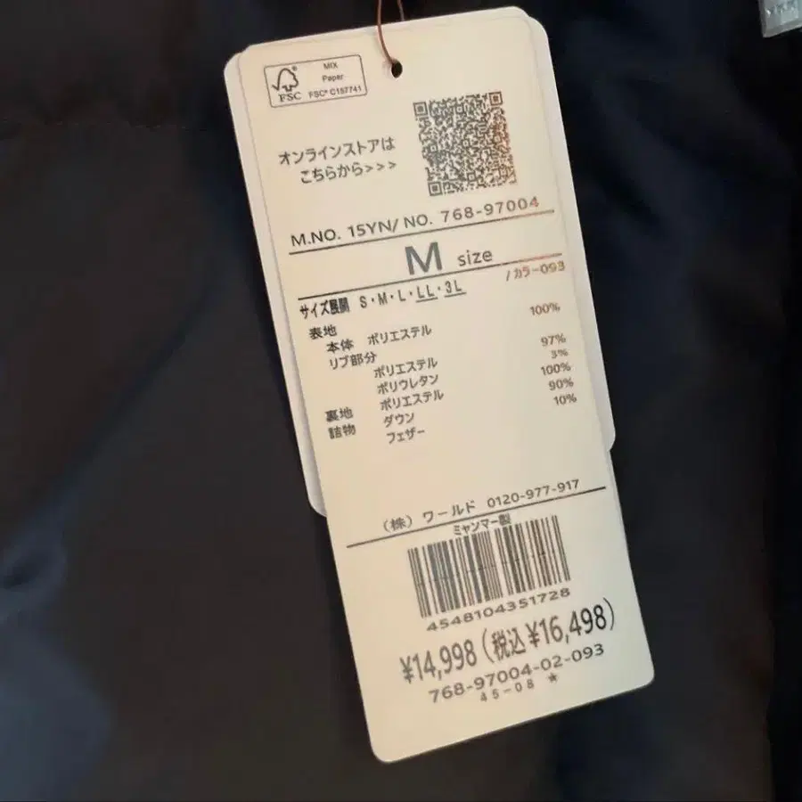 6번째 상품 이미지