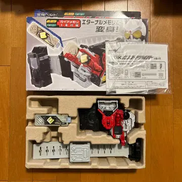 DX 로스트 드라이버 이터널 메모리 포함