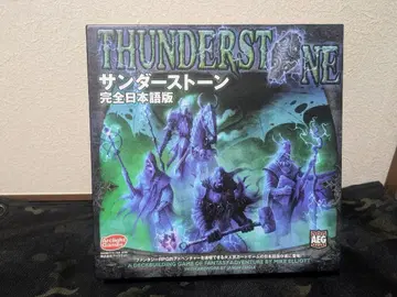 썬더스톤 완전 일본어판