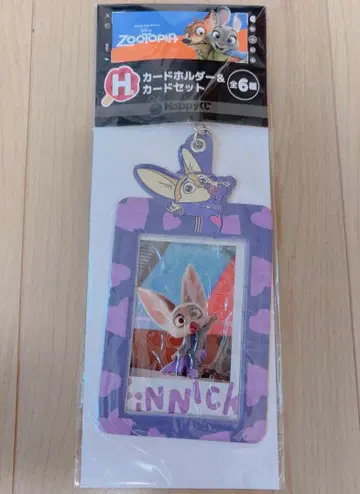 주토피아 제일복권