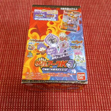 요괴워치 요괴 아크 강림! 요마계의 대왕!