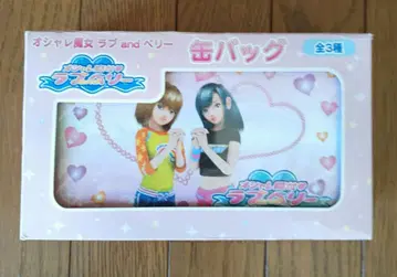 오샤레마녀 러브 and 베리 캔 백