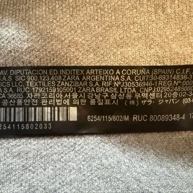 11번째 상품 이미지