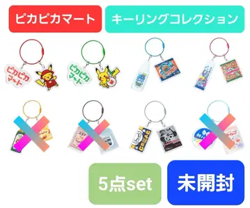 피카피카 마트 2연 아크릴 키링 컬렉션 5종 세트 포켓몬 센터