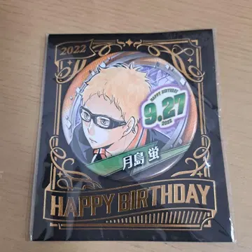 츠키시마 케이 벌스데이 캔뱃지 2022년