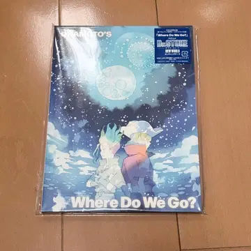 Dr.STONE NEWWORLD ED [ Where Do We Go? ]