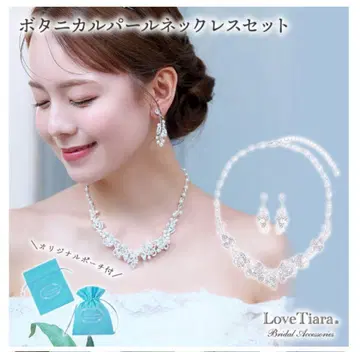 [새상품급] 브라이덜 액세서리 목걸이 귀걸이 세트 펄 크리스탈