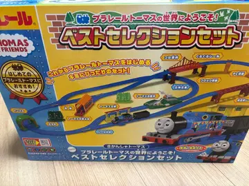 타카라토미 프라레일 토마스 베스트 셀렉션 세트