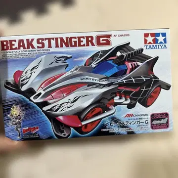 TAMIYA BEAK STINGER G AR 섀시
