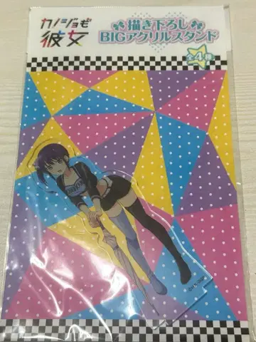 카노죠모카노죠 오리지널 빅 아크릴 스탠드 미나세 나기사