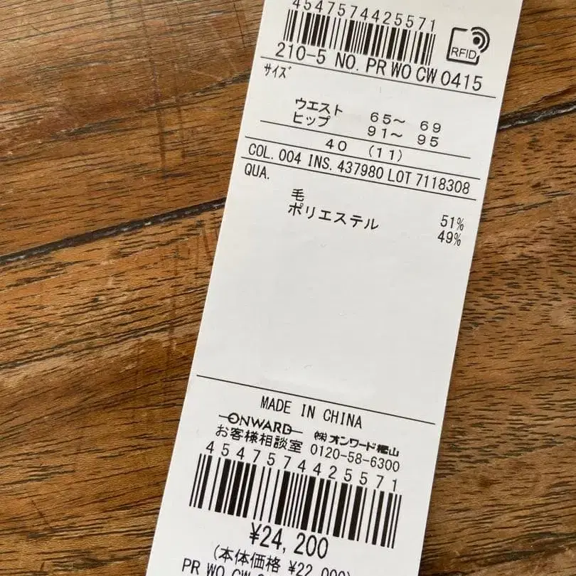 7번째 상품 이미지