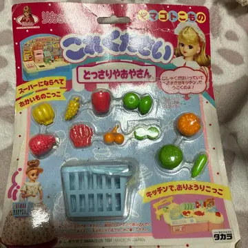 리카짱 듬뿍 야채 가게 과일과 채소 세트