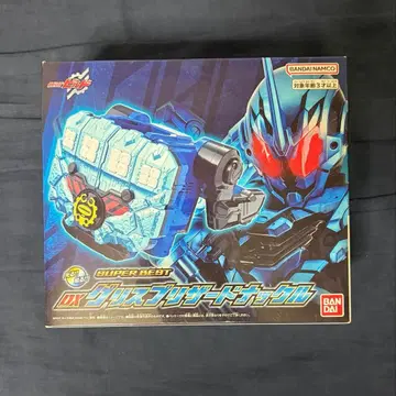 SUPER BEST DX 그리스 리자드 너클